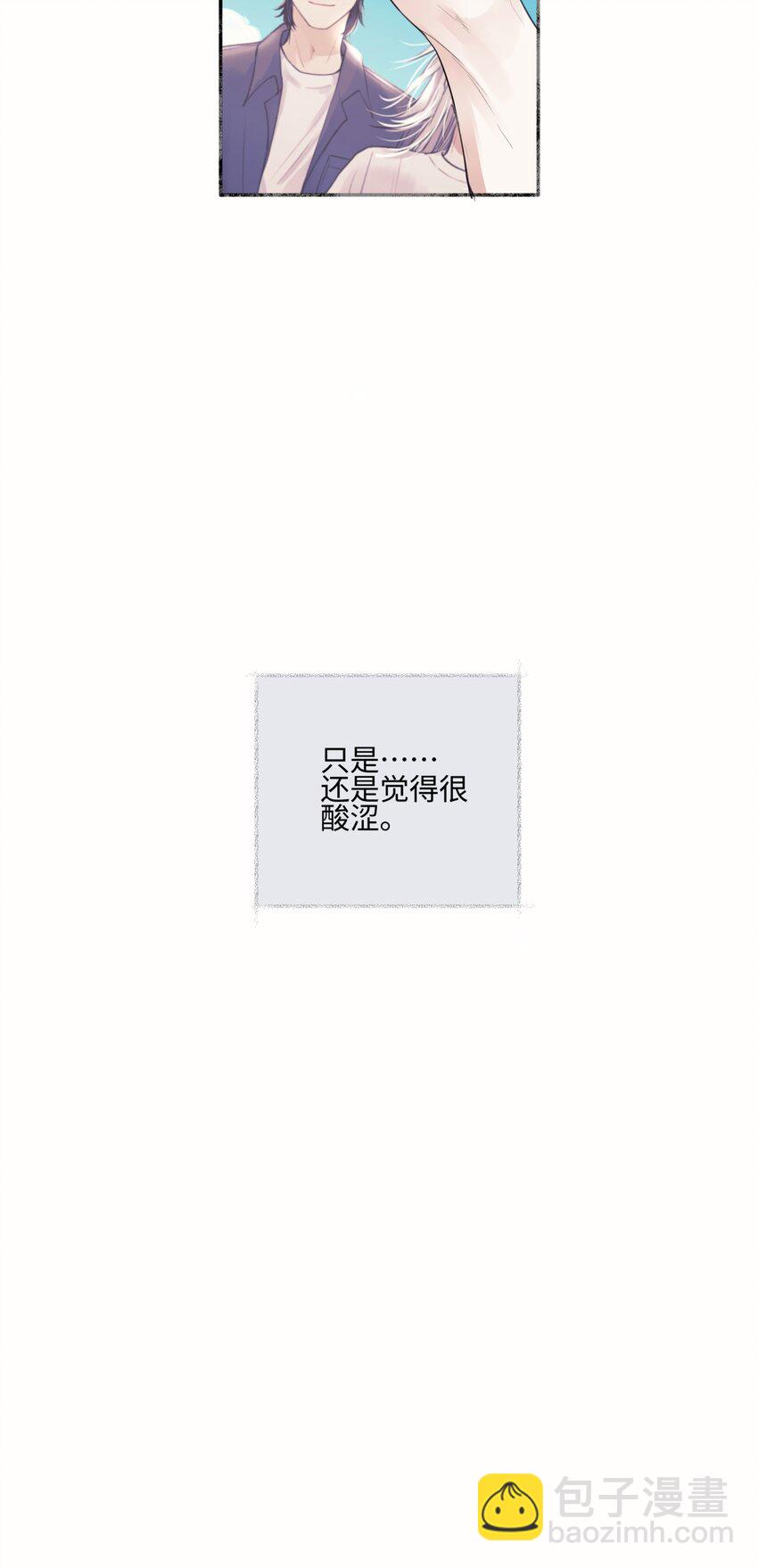 50 率直-第59话