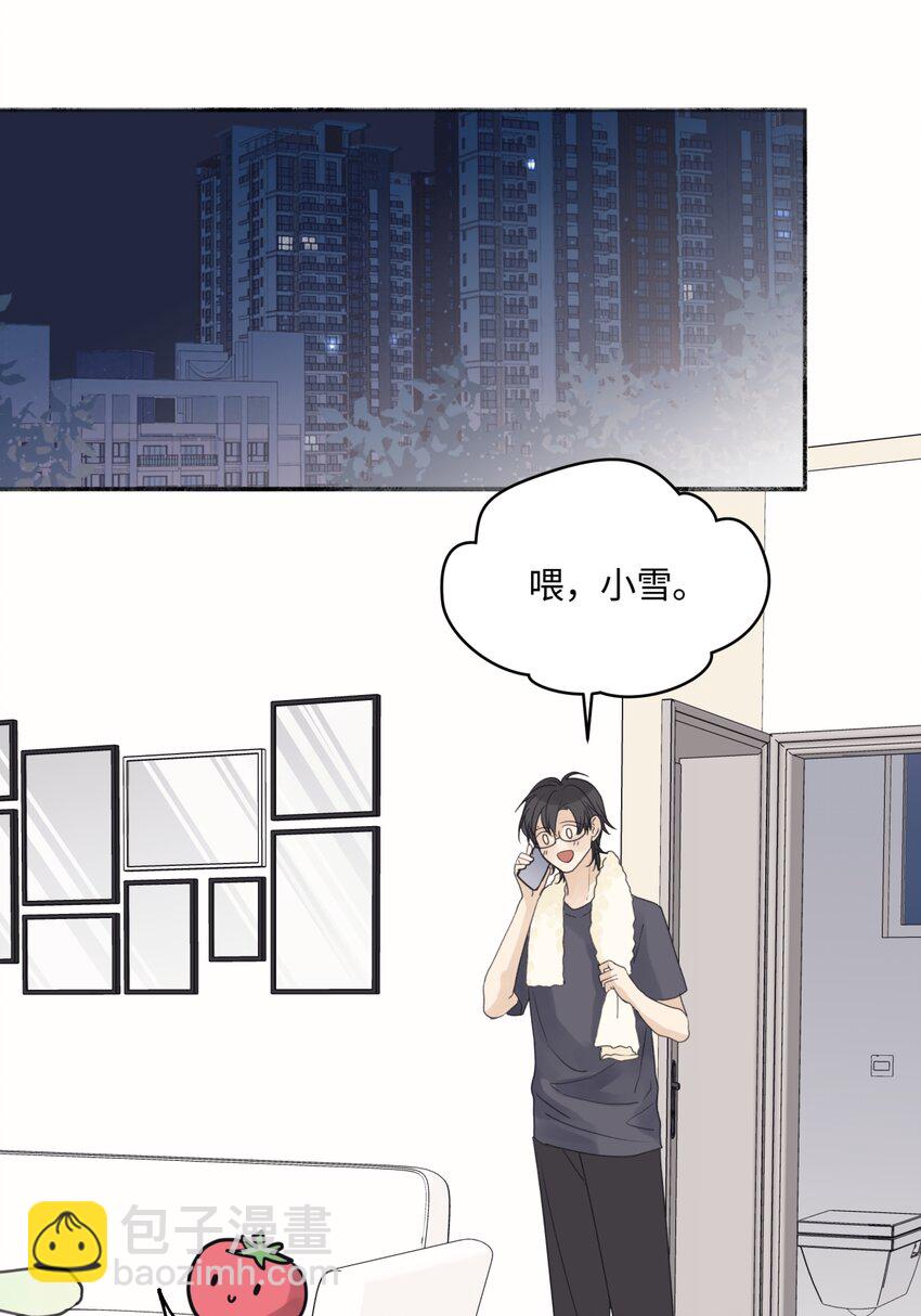 50 率直-第59话