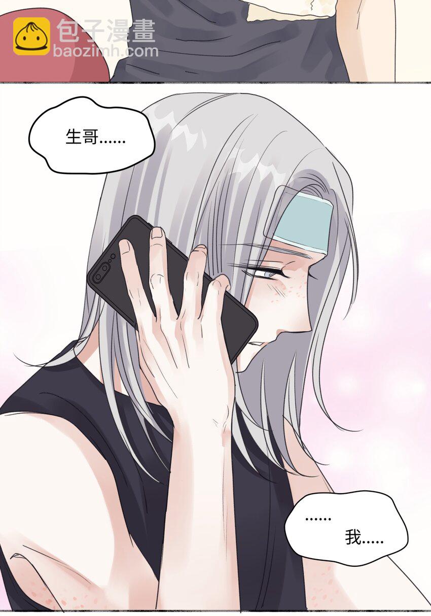 50 率直-第59话