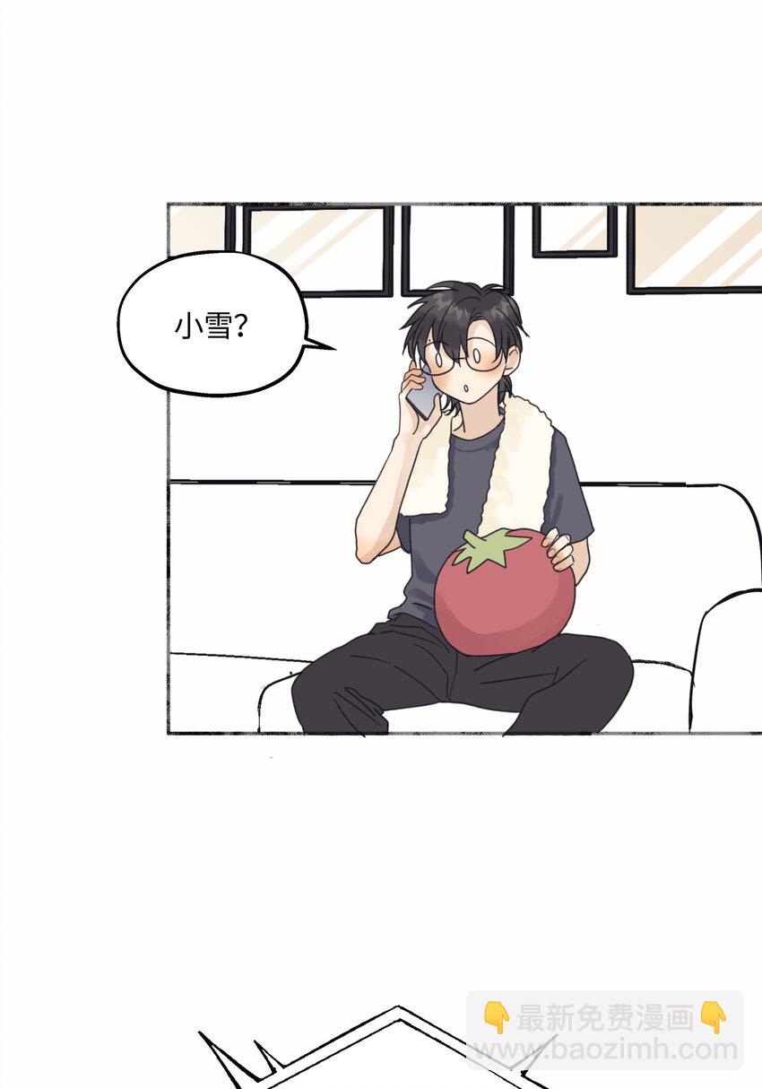 50 率直-第59话