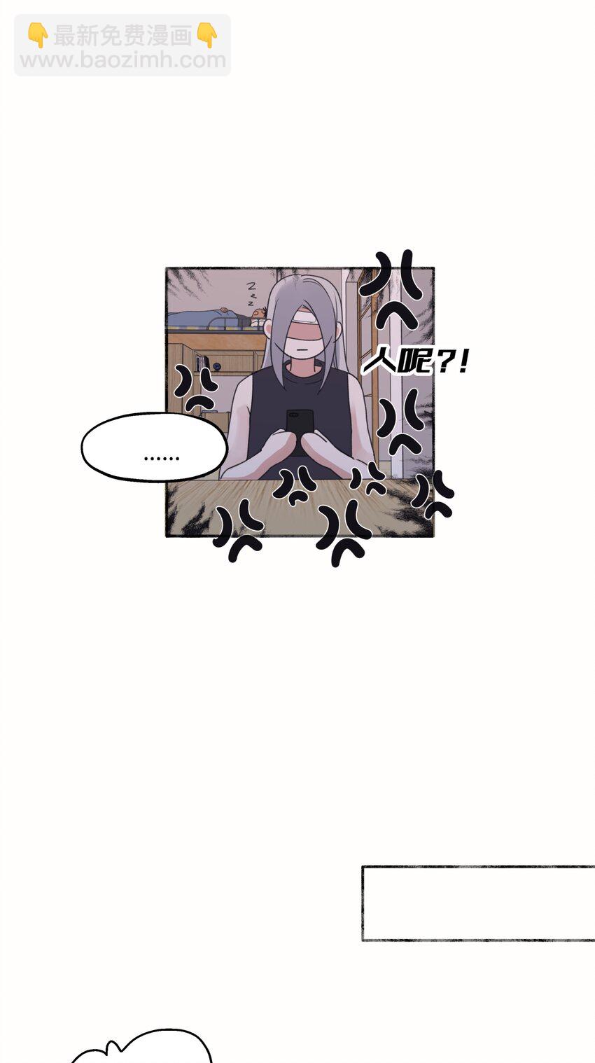 50 率直-第59话