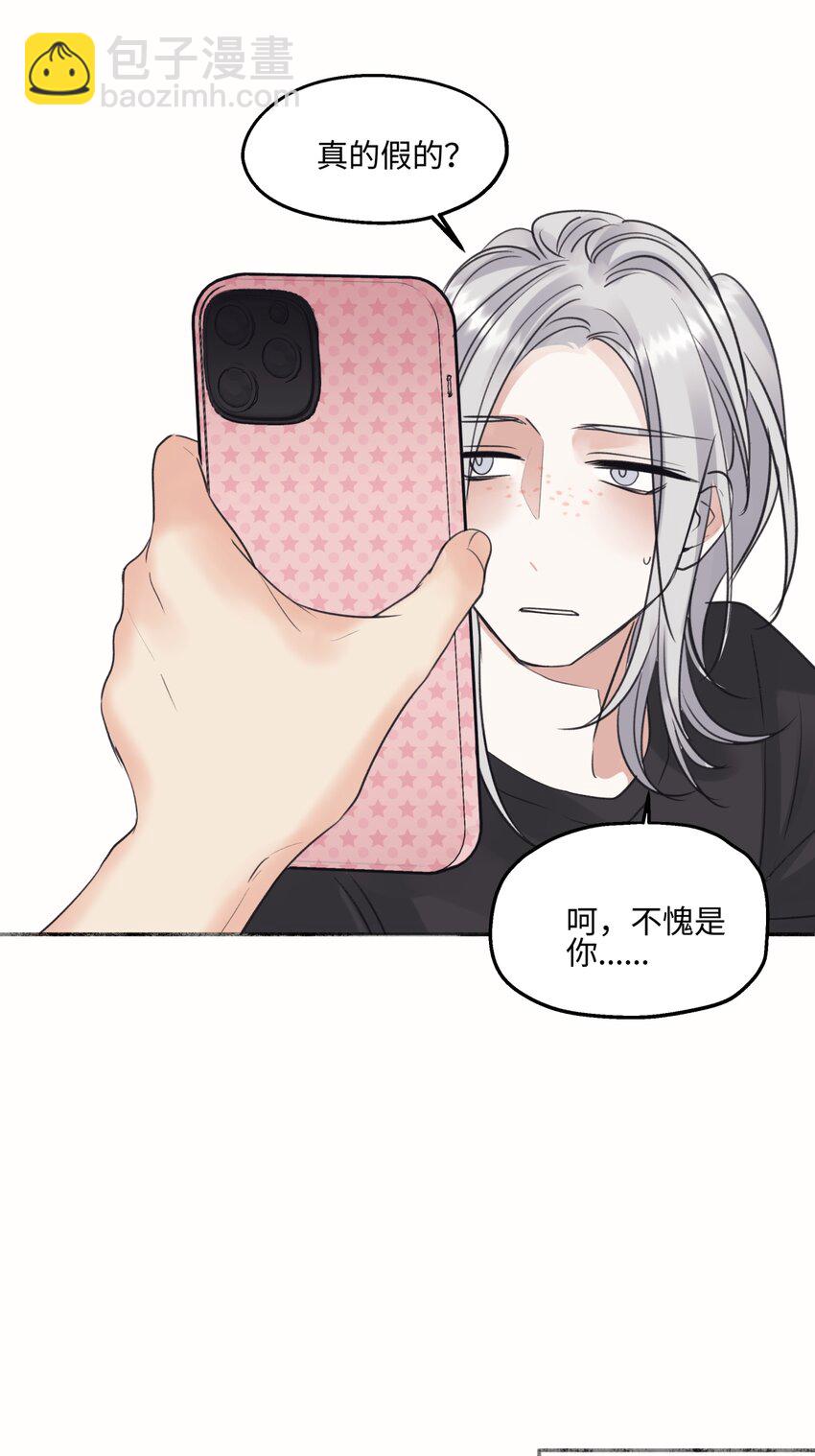 50 率直-第59话