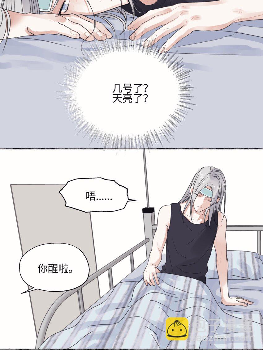 50 率直-第59话