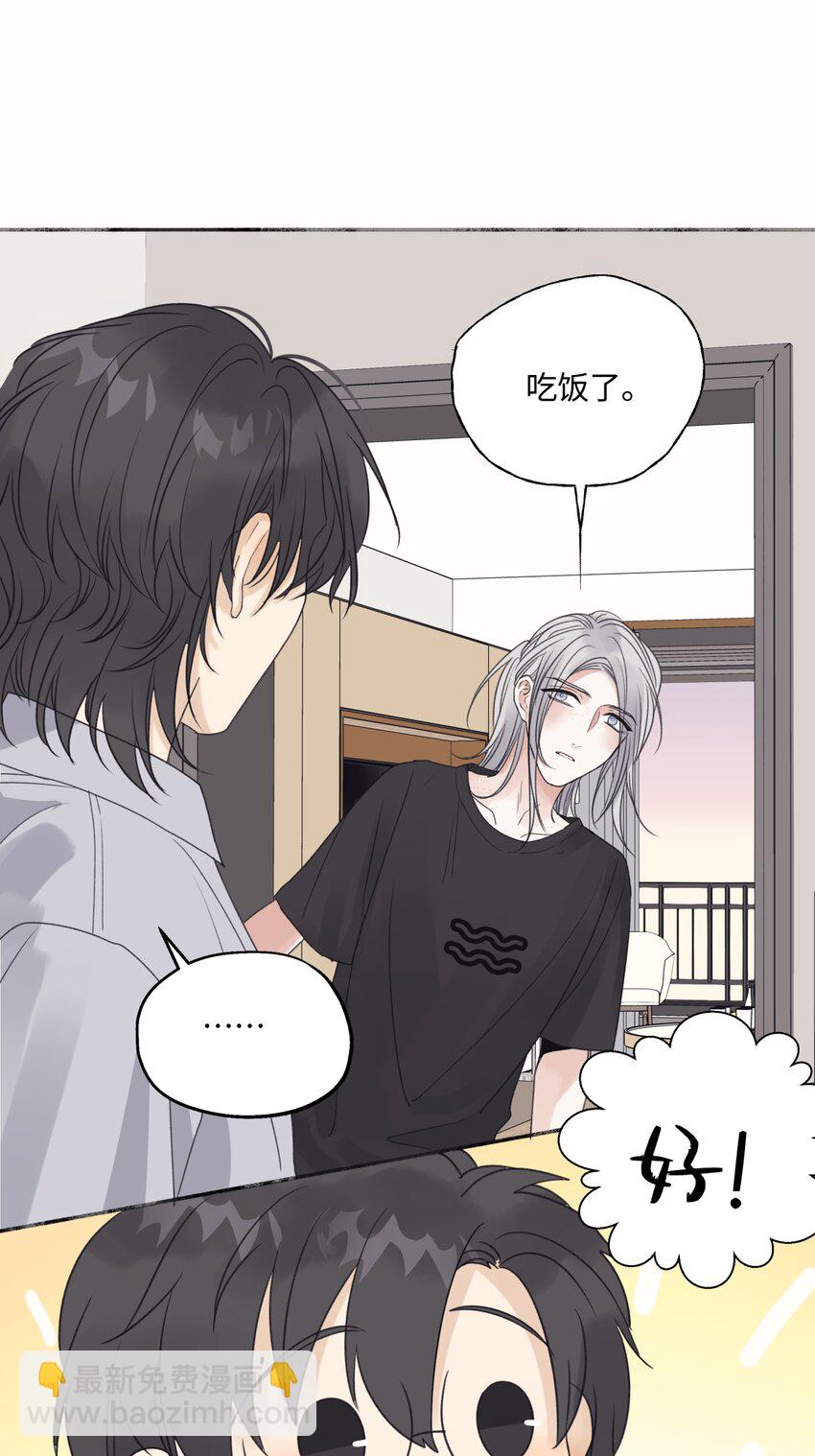 50 率直-第59话