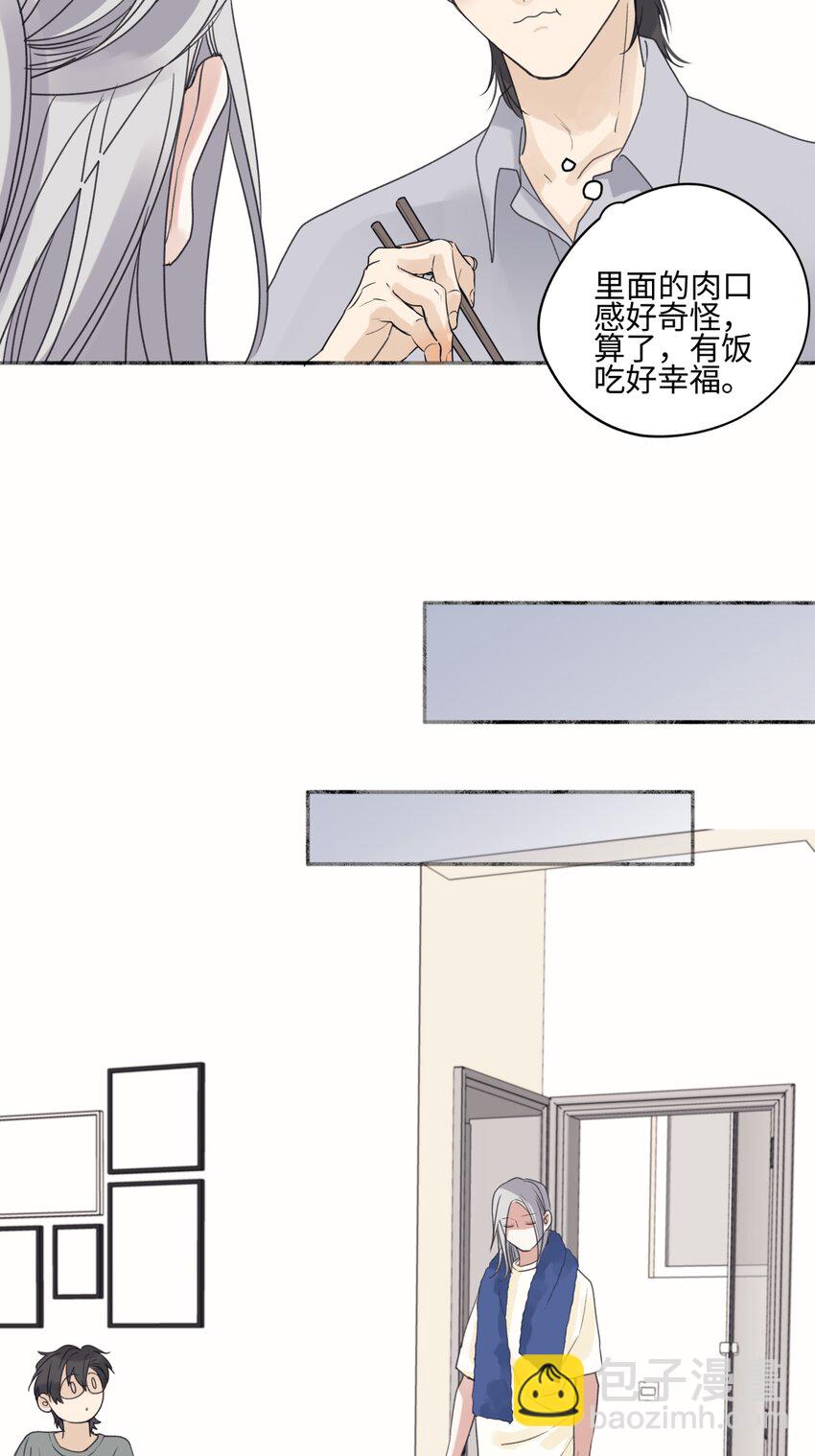 50 率直-第59话