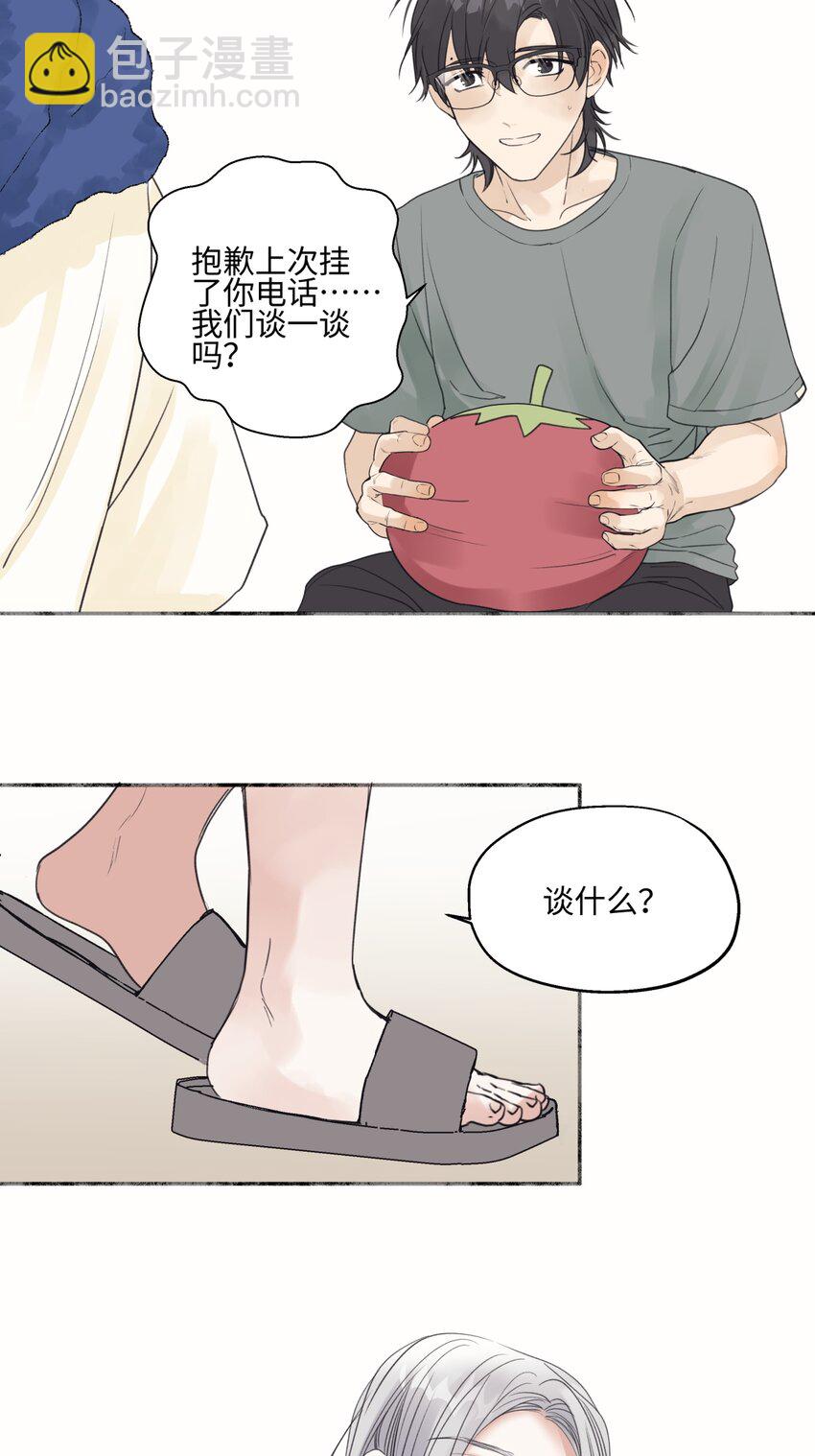 50 率直-第59话
