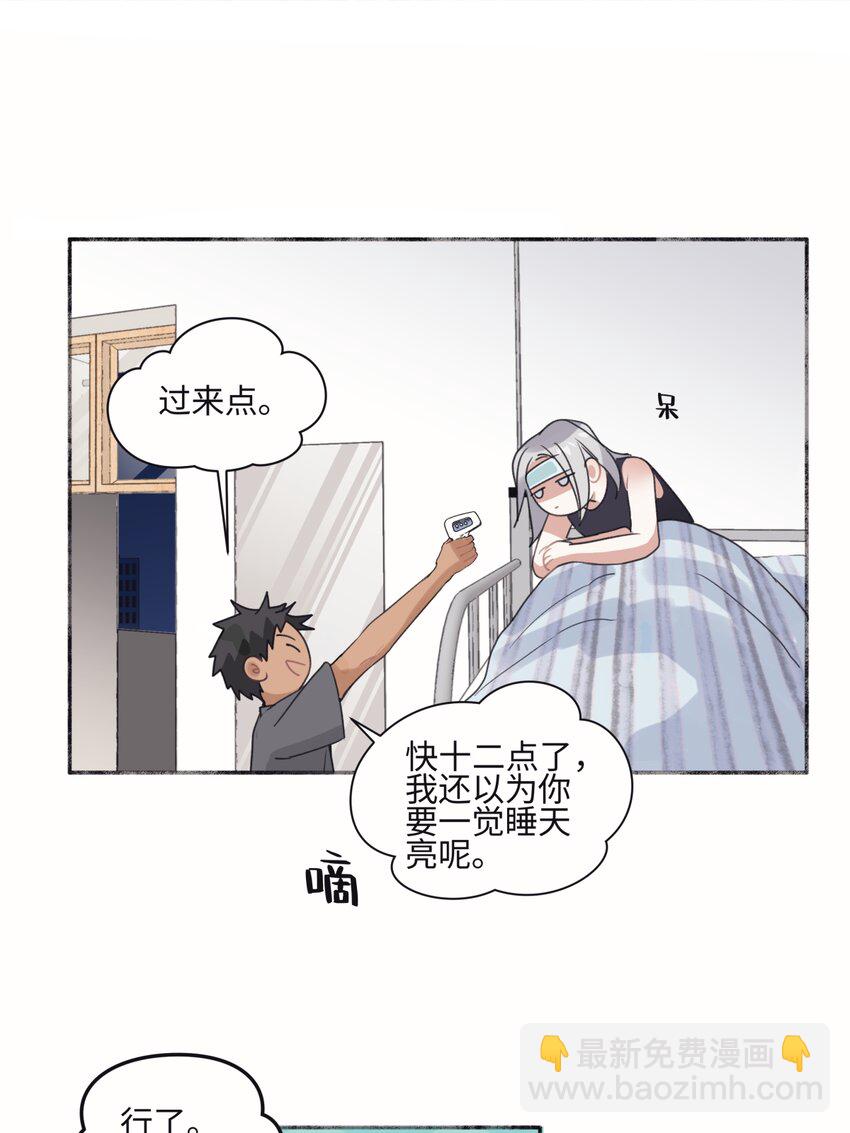50 率直-第59话