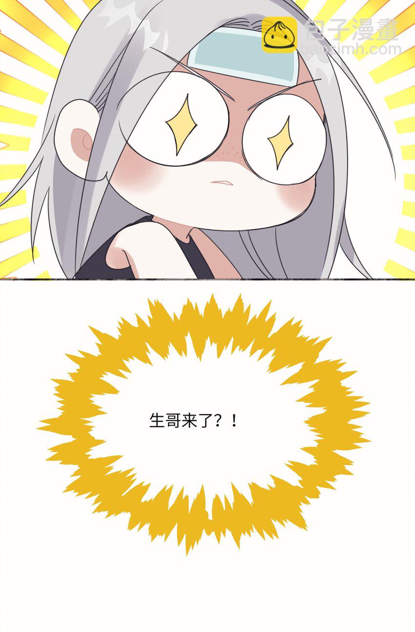 50 率直-第59话