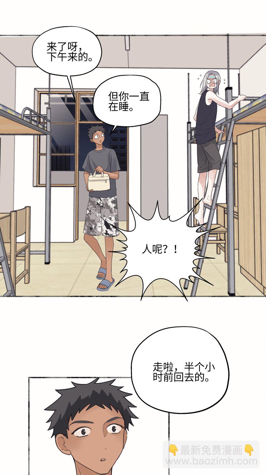 50 率直-第59话