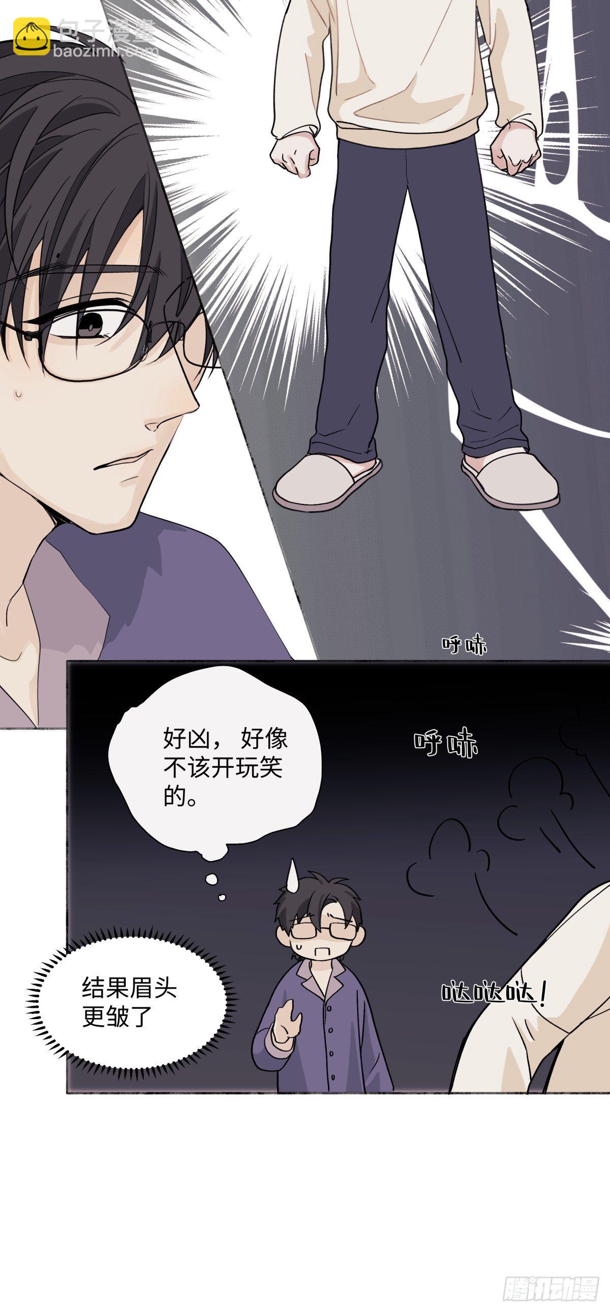 06 不想-第7话