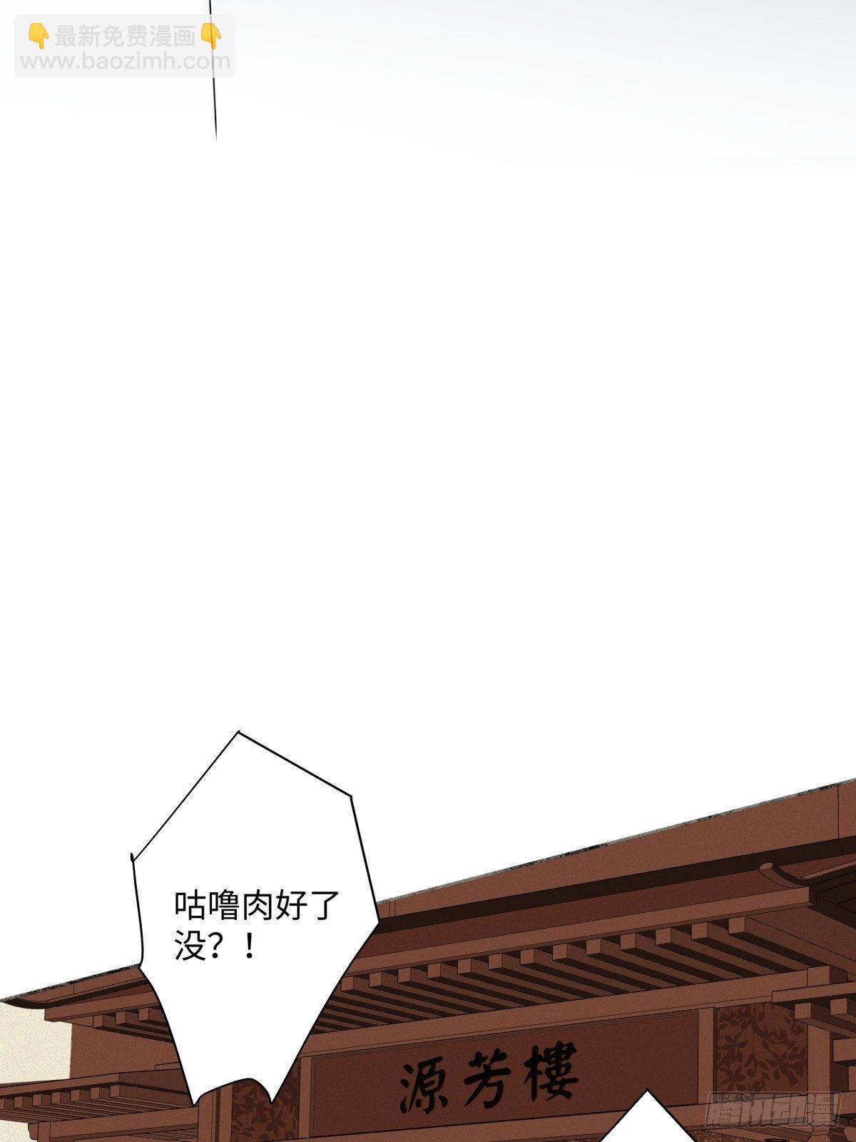 06 不想-第7话