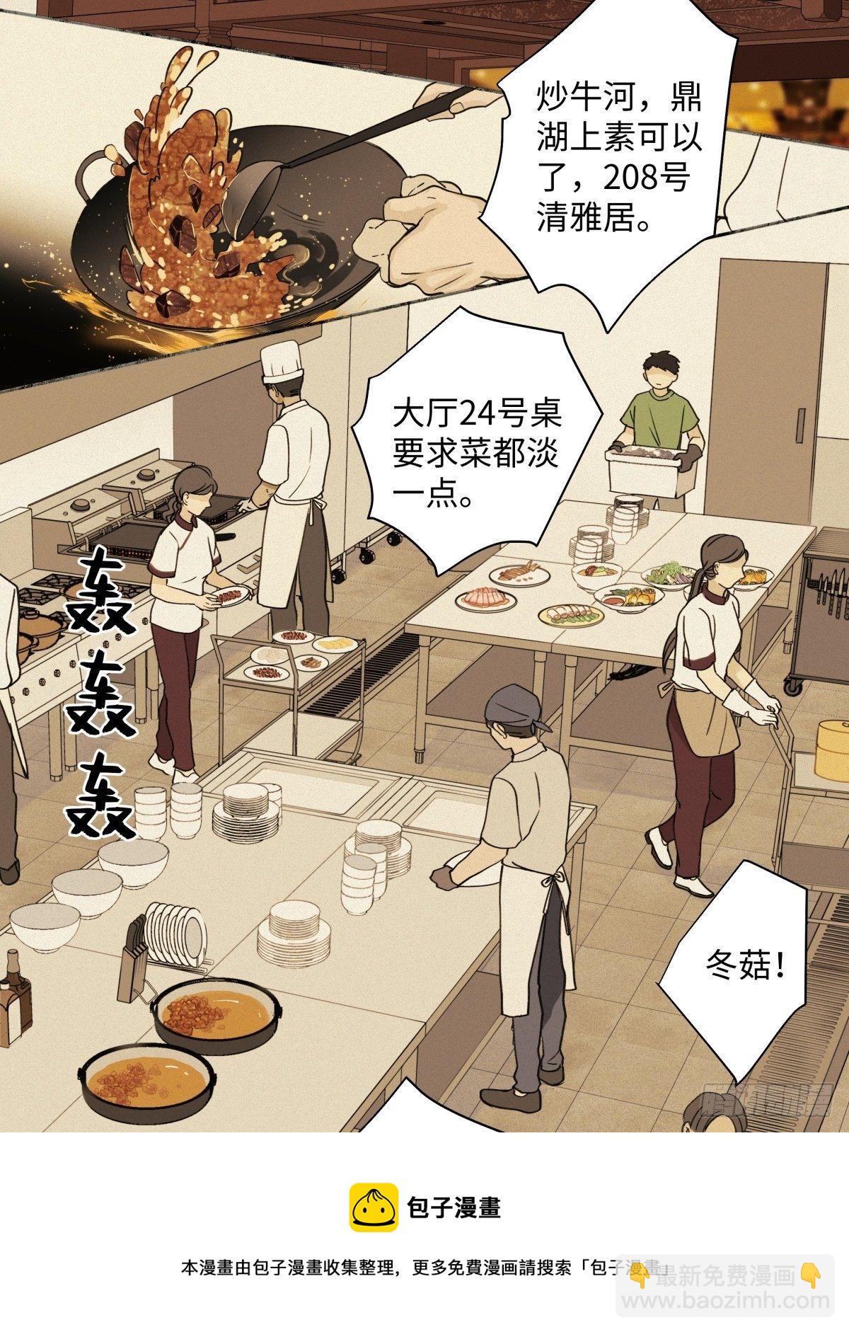 06 不想-第7话