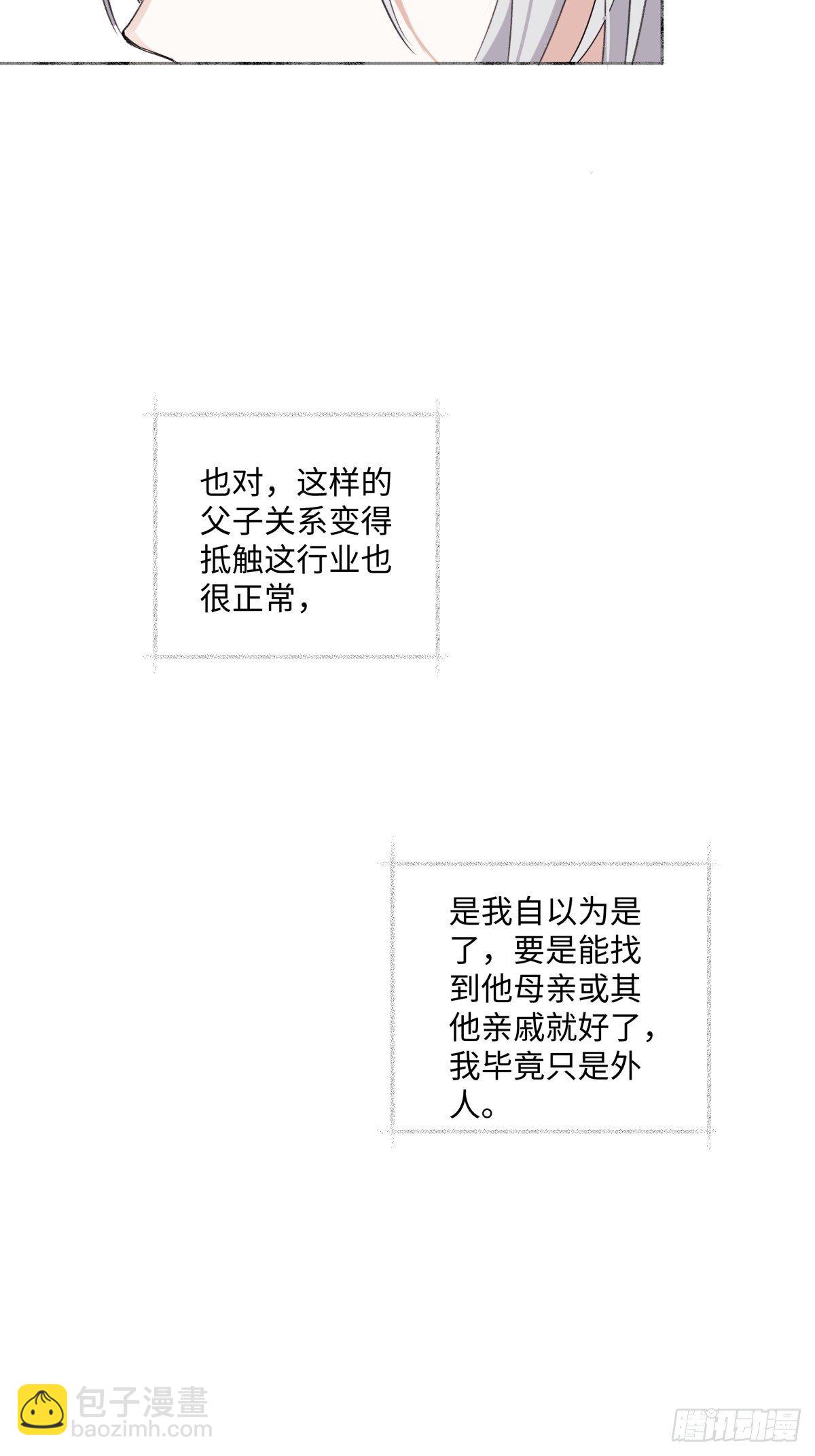 06 不想-第7话