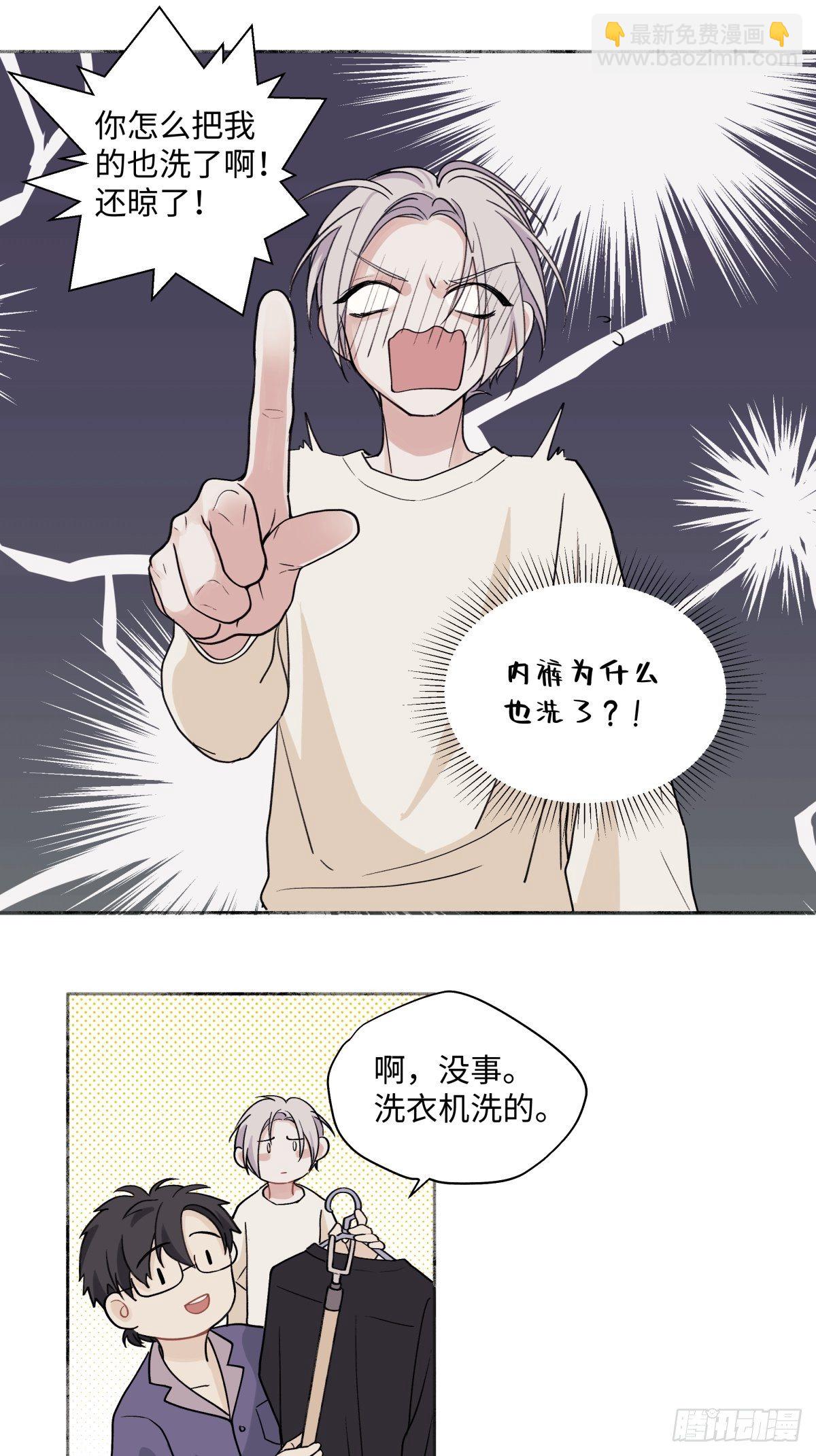 06 不想-第7话