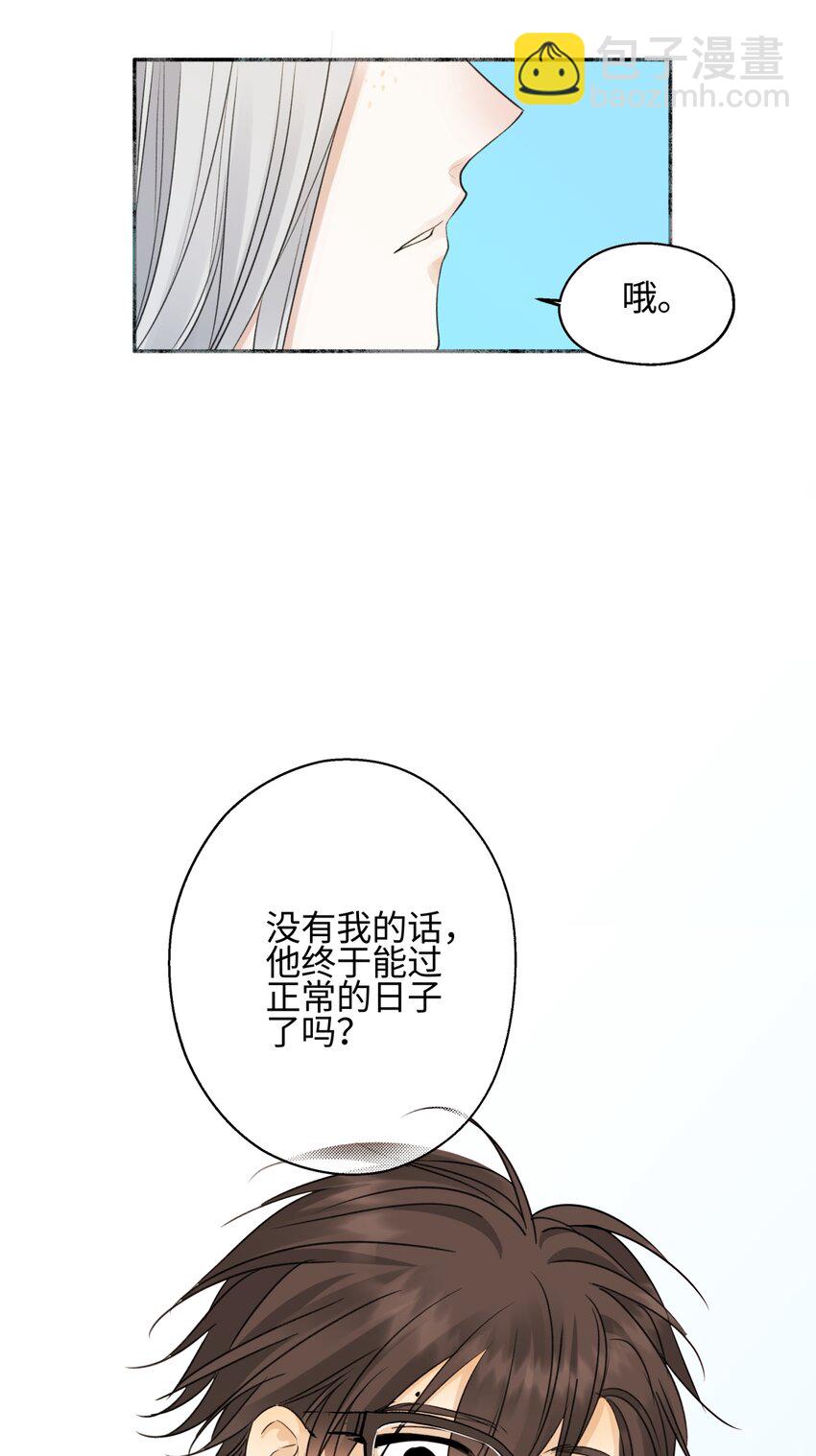 52 烫手山芋-第61话
