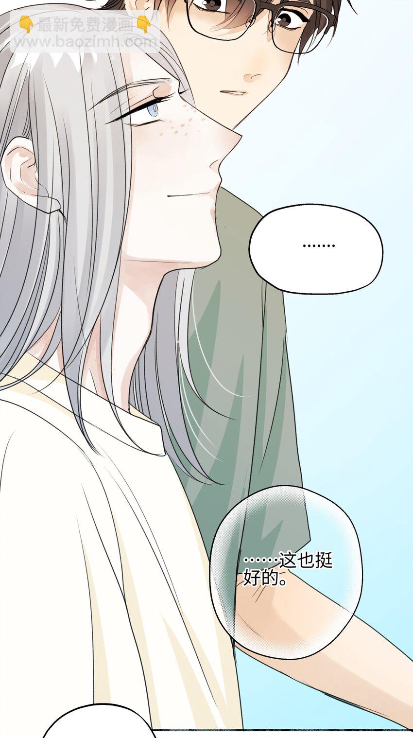 52 烫手山芋-第61话