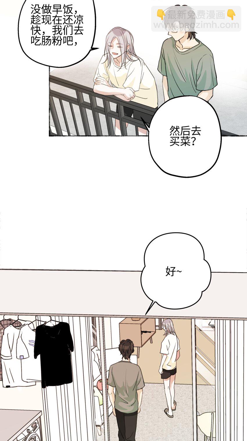 52 烫手山芋-第61话