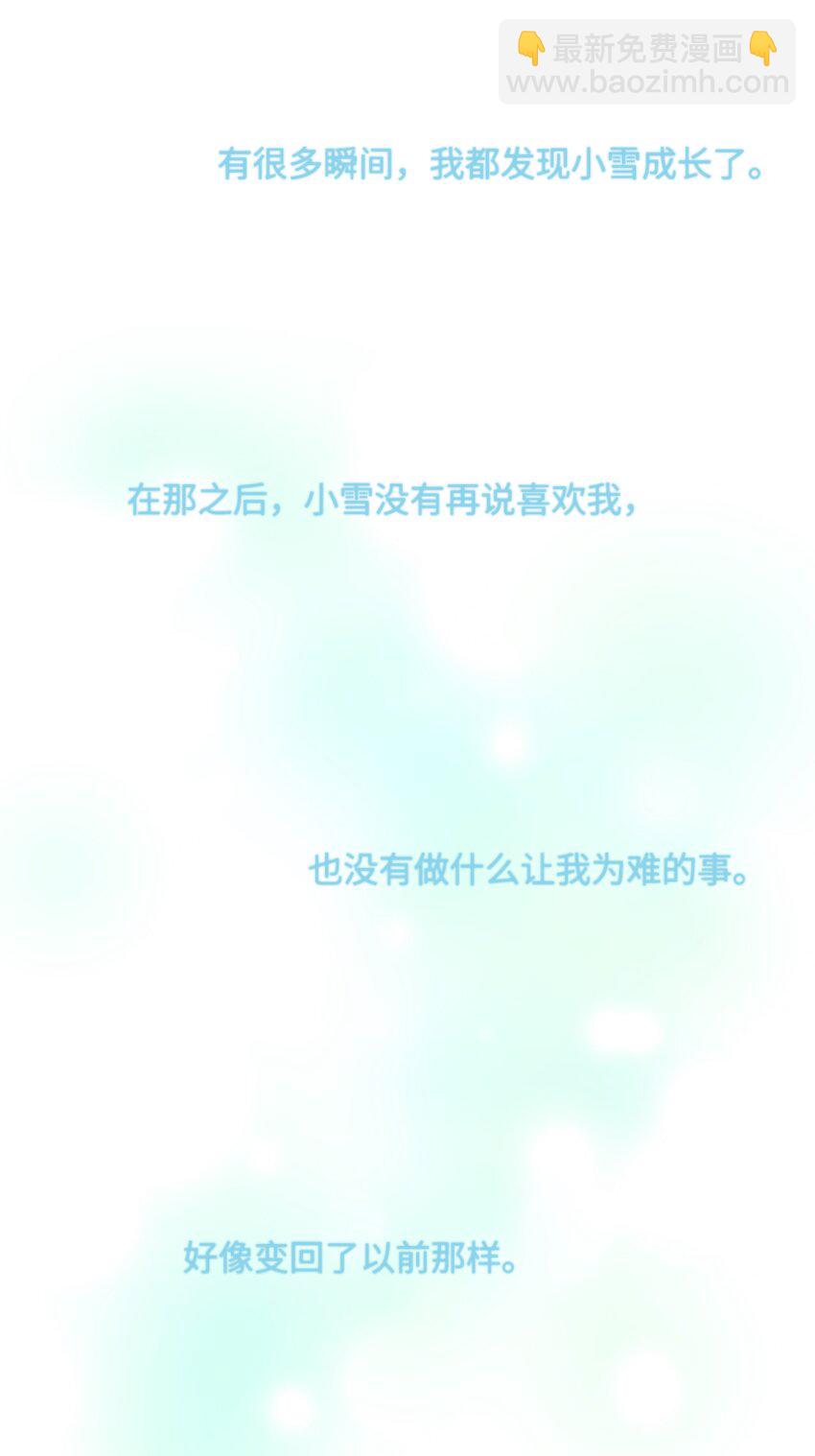 52 烫手山芋-第61话