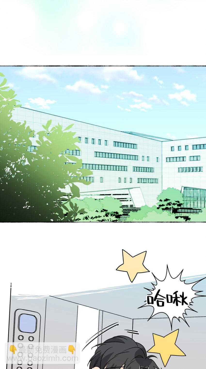 52 烫手山芋-第61话