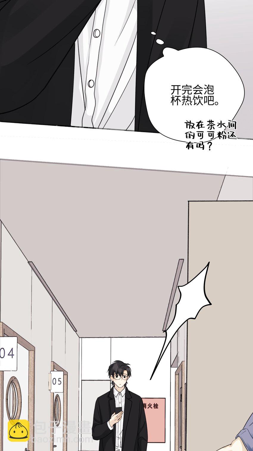 52 烫手山芋-第61话