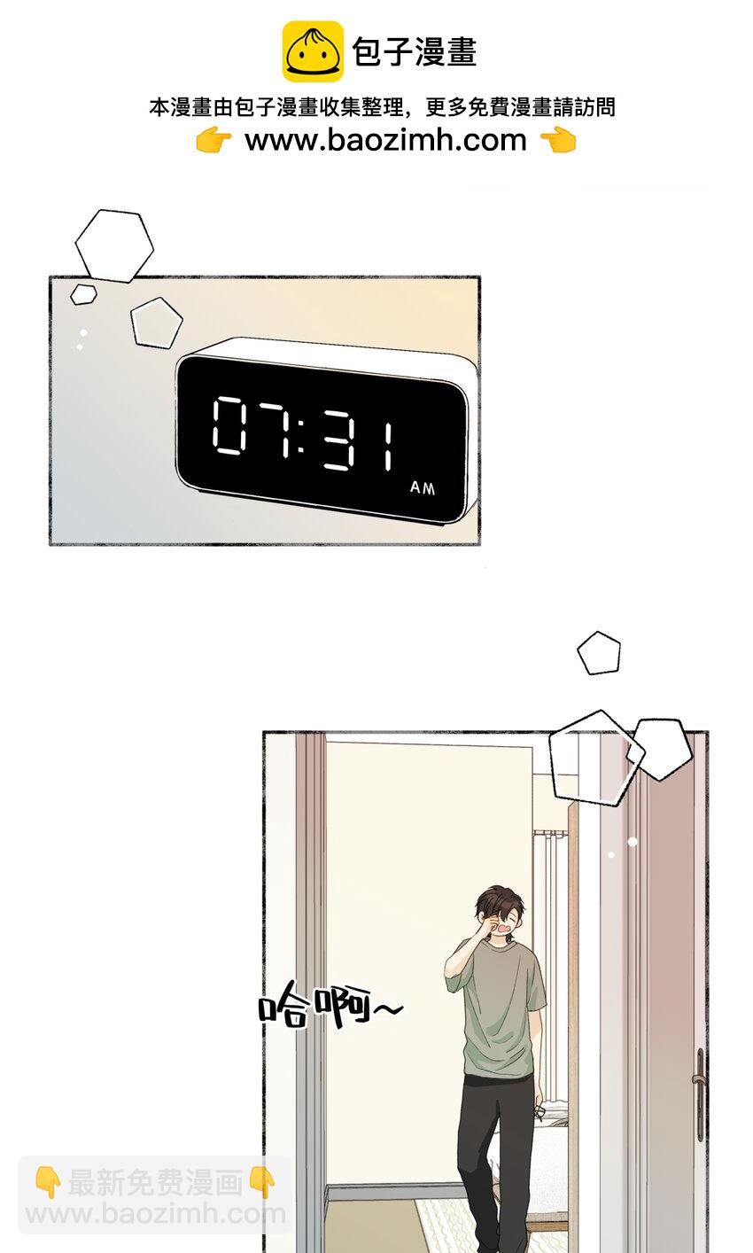 52 烫手山芋-第61话