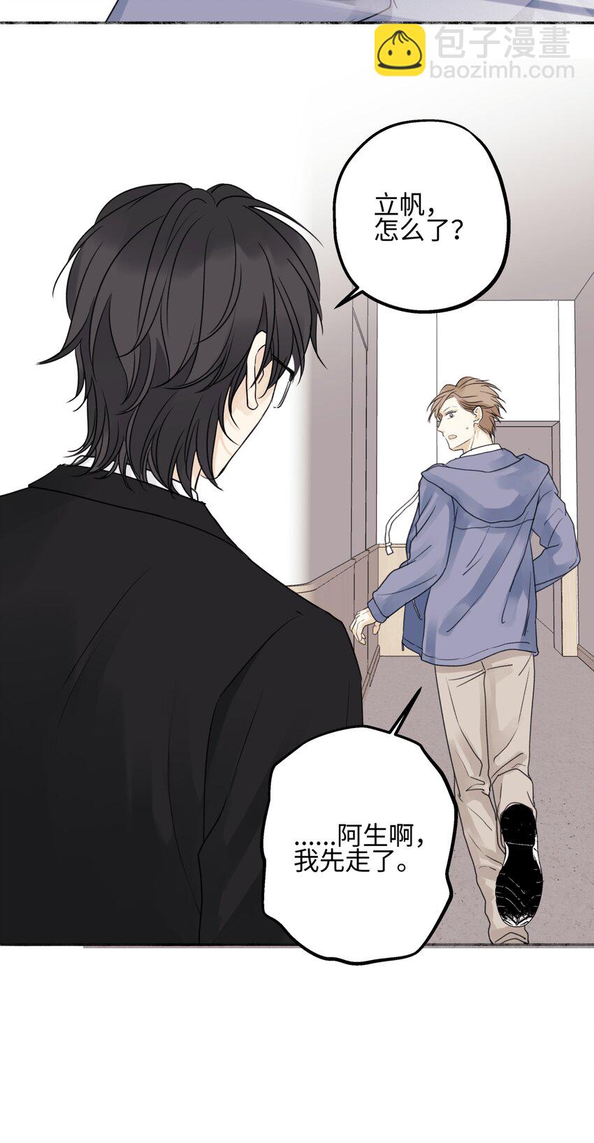 52 烫手山芋-第61话