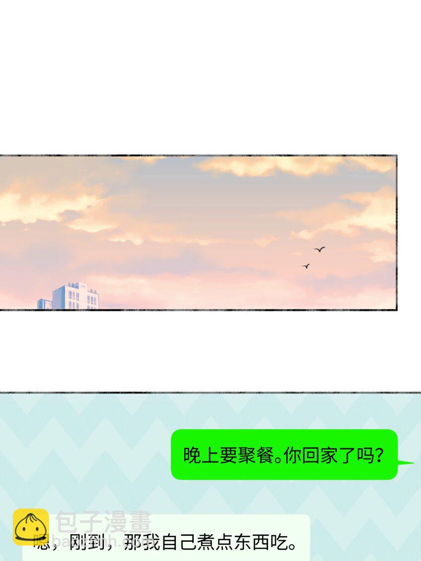 52 烫手山芋-第61话
