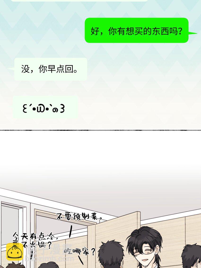 52 烫手山芋-第61话