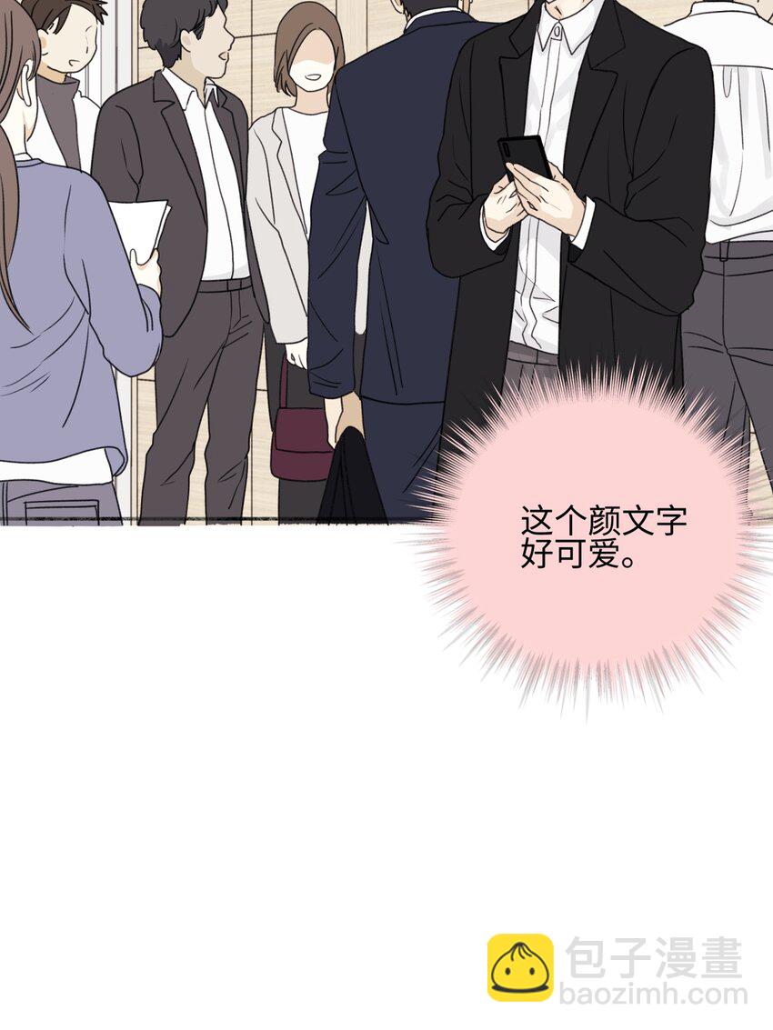 52 烫手山芋-第61话