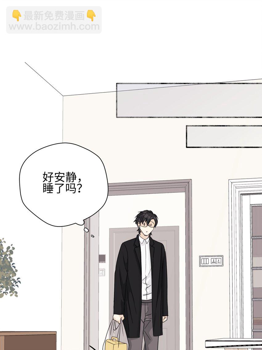52 烫手山芋-第61话