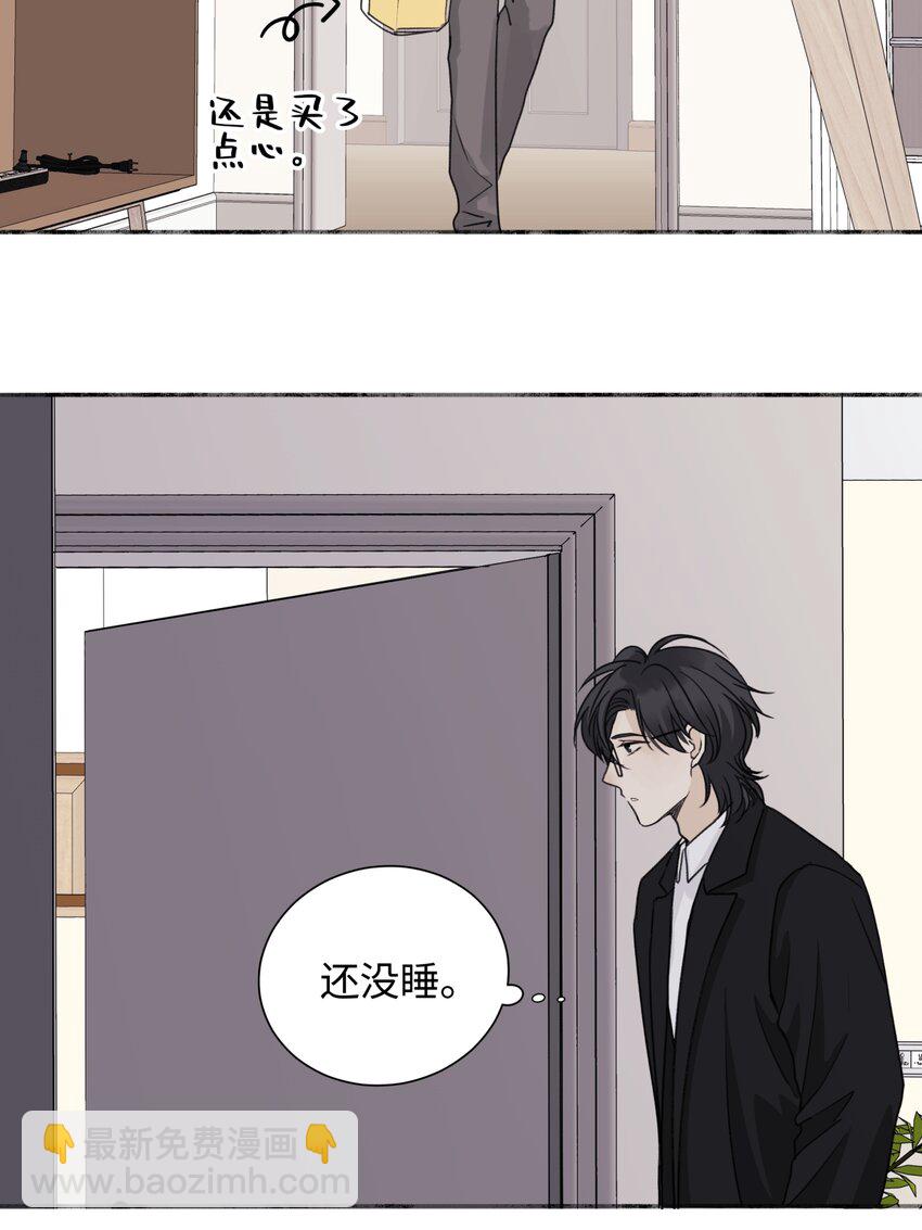 52 烫手山芋-第61话