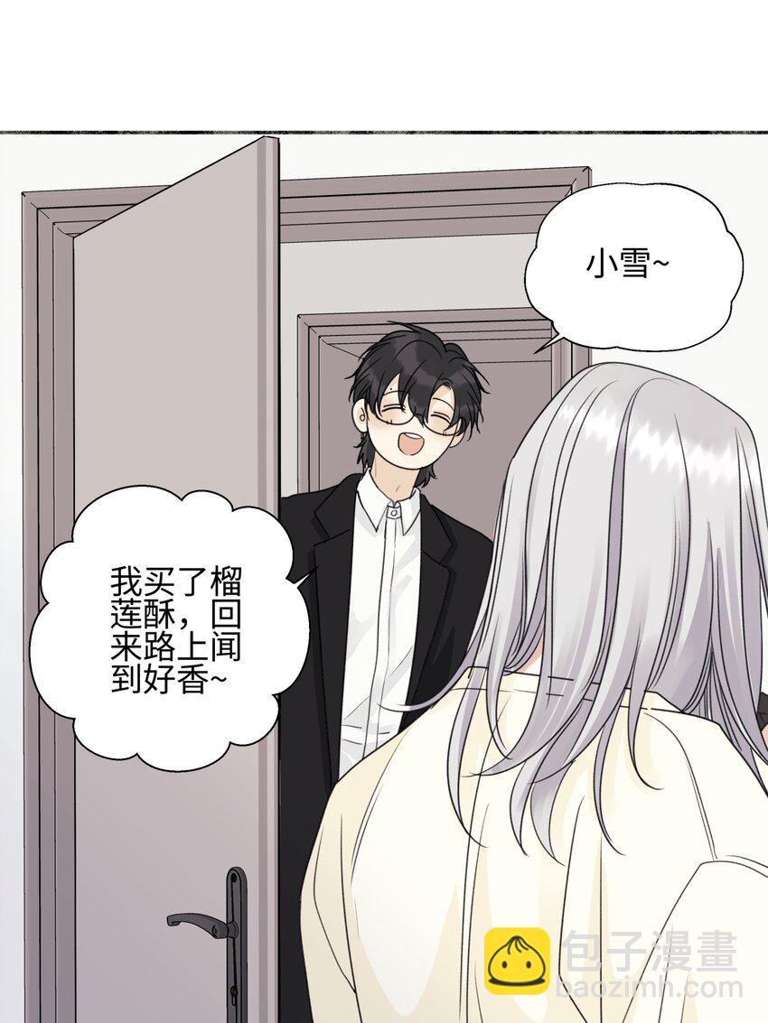 52 烫手山芋-第61话