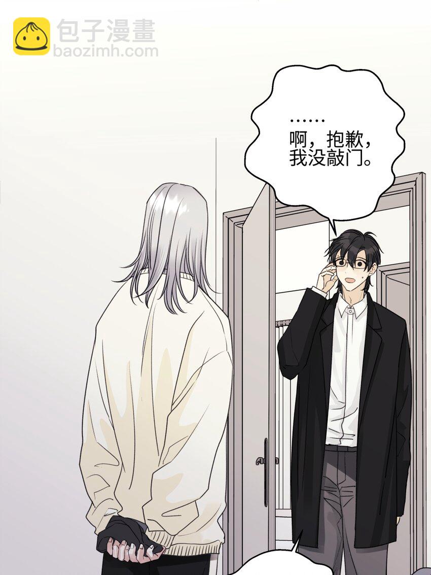 52 烫手山芋-第61话