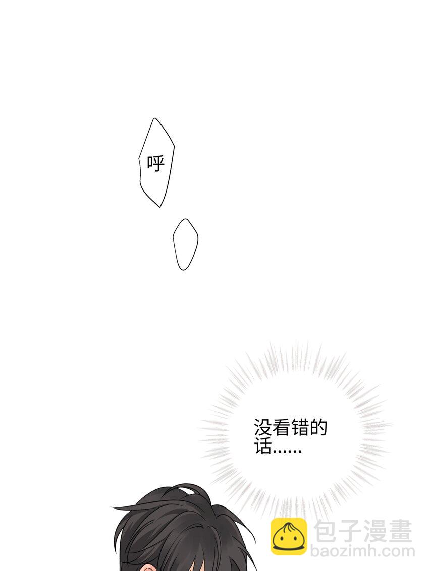 52 烫手山芋-第61话