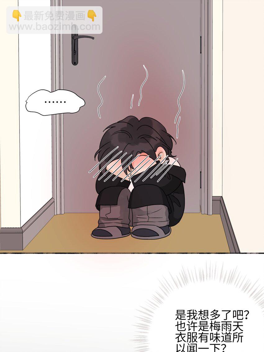 52 烫手山芋-第61话