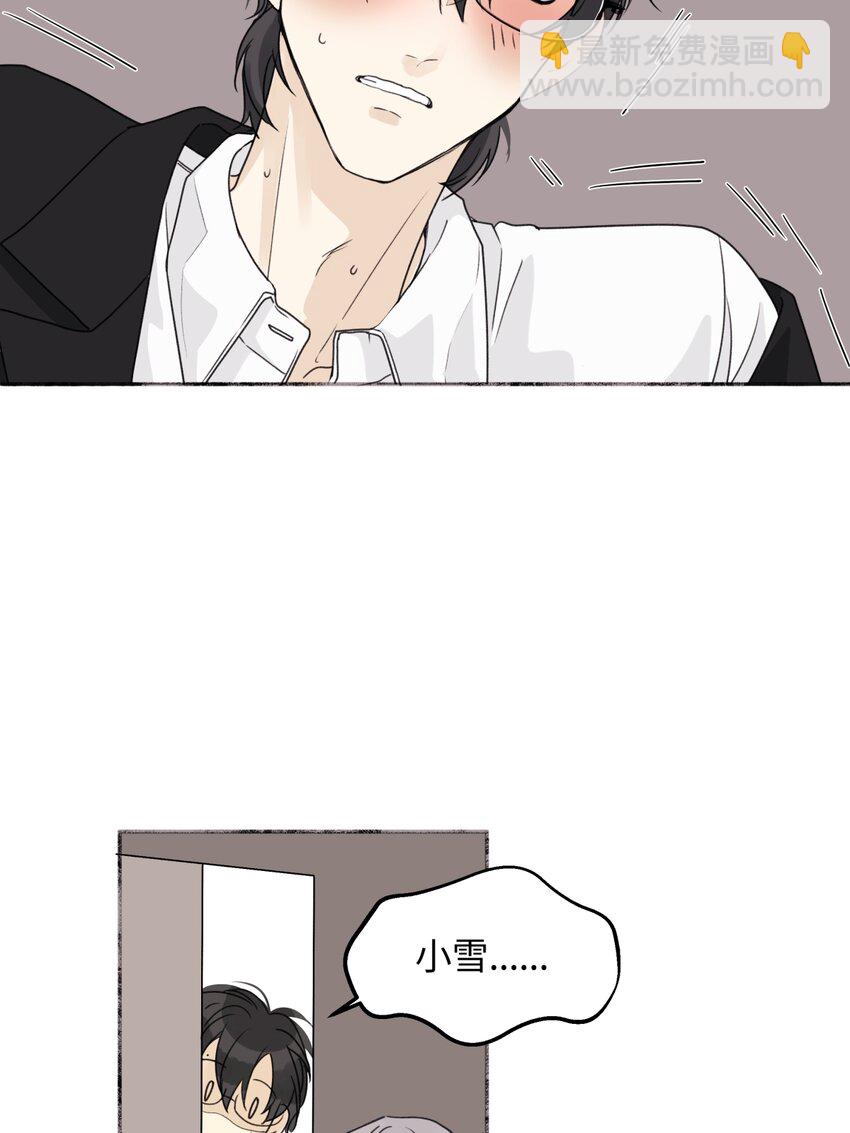 52 烫手山芋-第61话