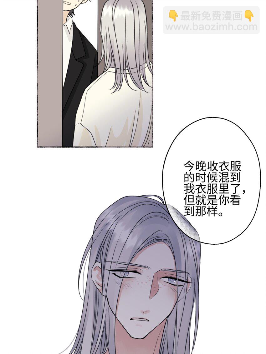 52 烫手山芋-第61话