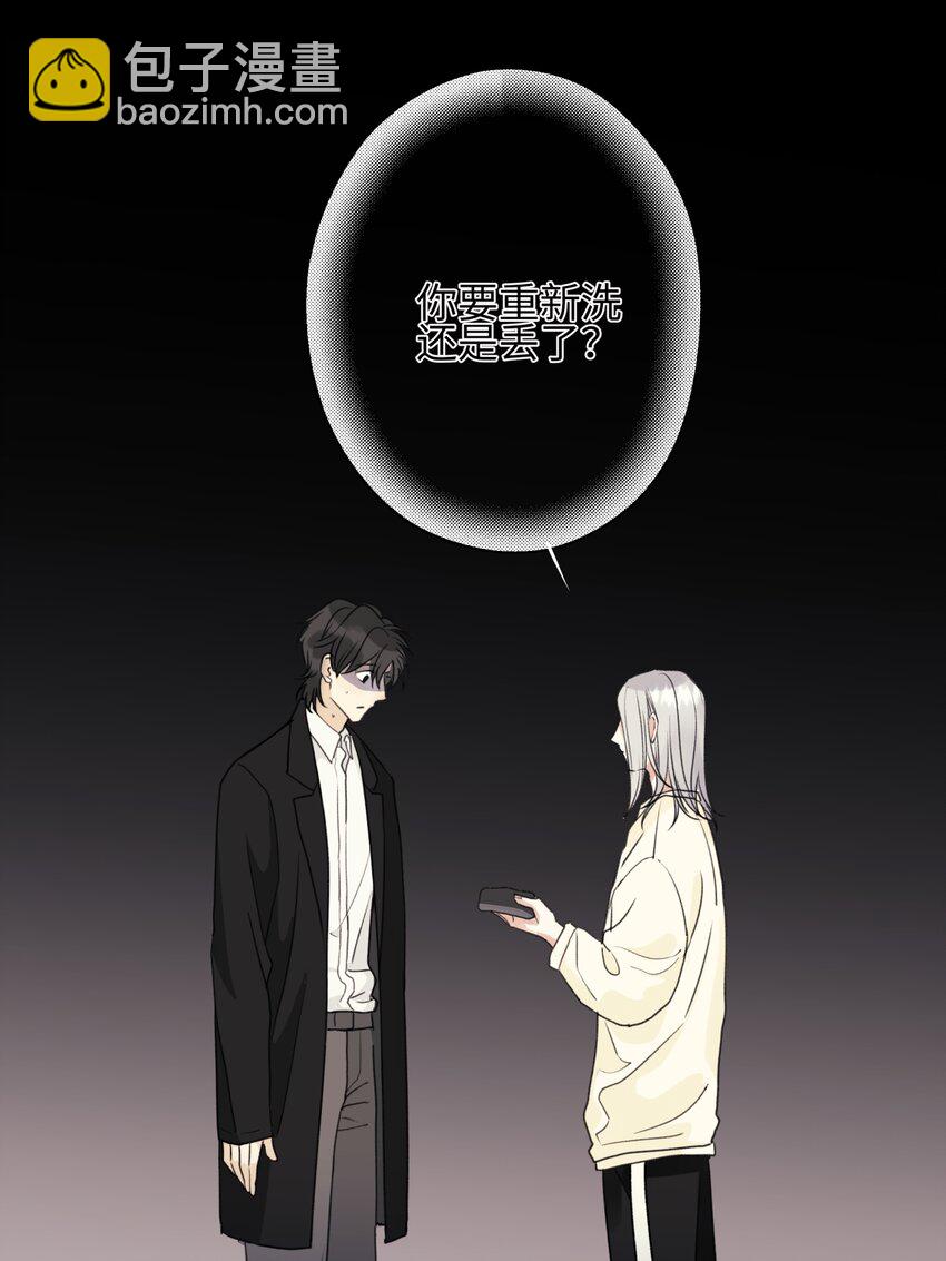 52 烫手山芋-第61话