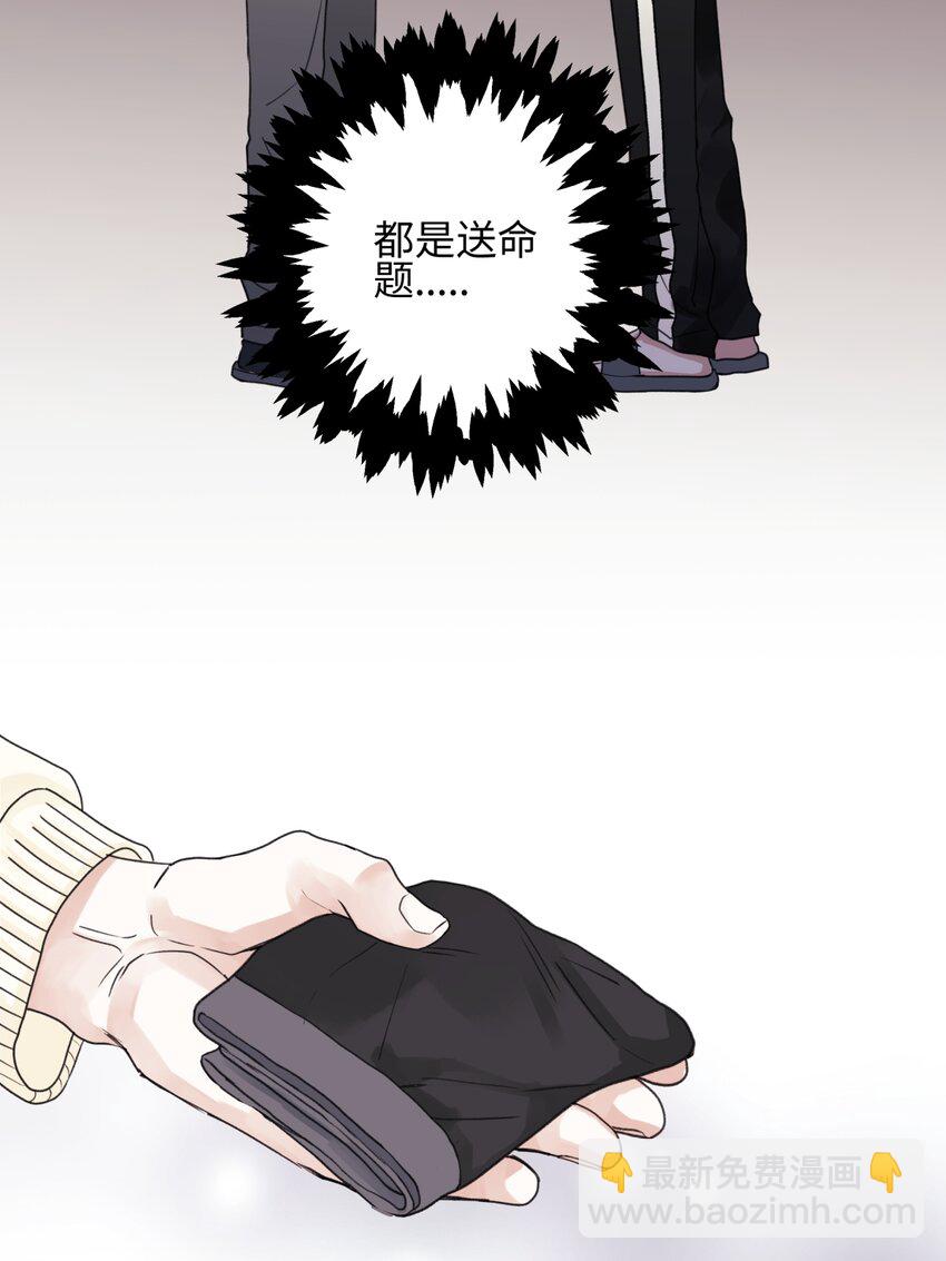 52 烫手山芋-第61话