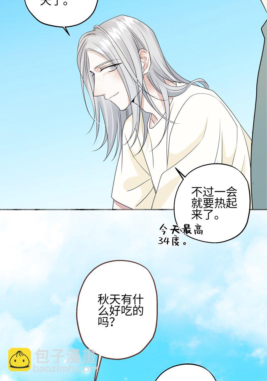 52 烫手山芋-第61话
