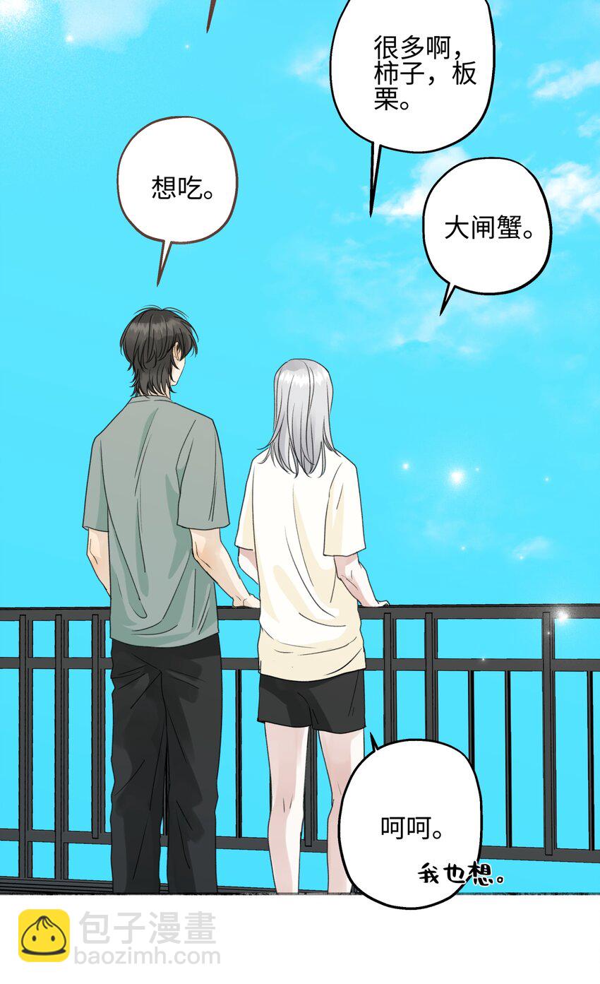 52 烫手山芋-第61话