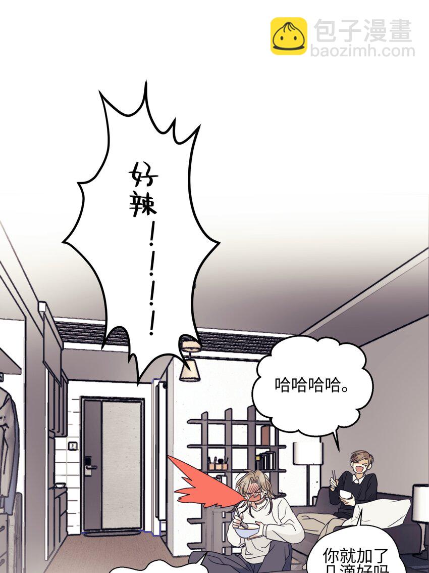 54 情绪打包-第63话