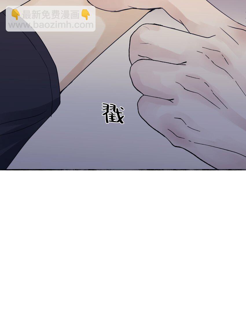 54 情绪打包-第63话
