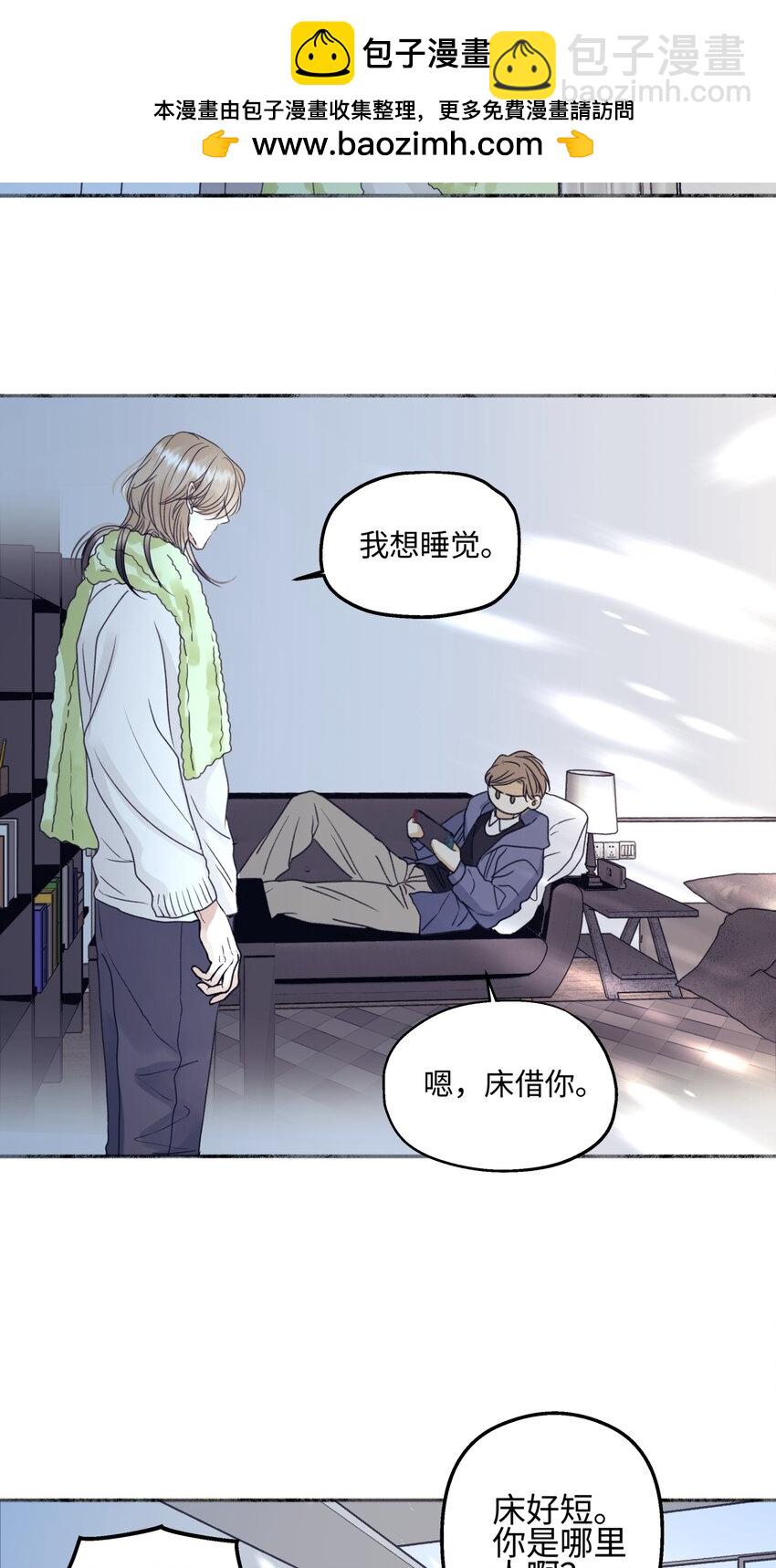 54 情绪打包-第63话