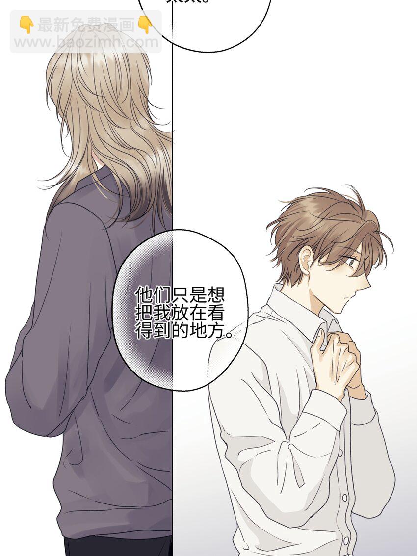 54 情绪打包-第63话