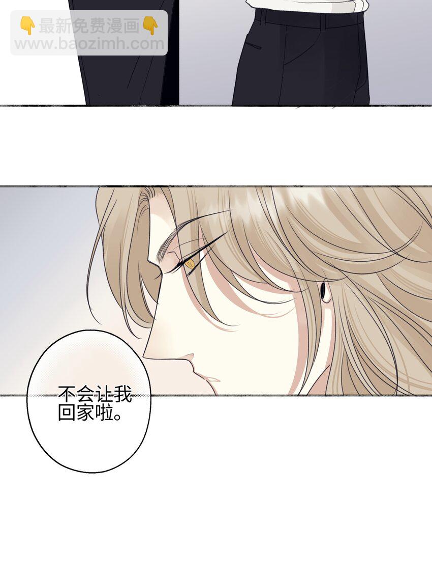 54 情绪打包-第63话