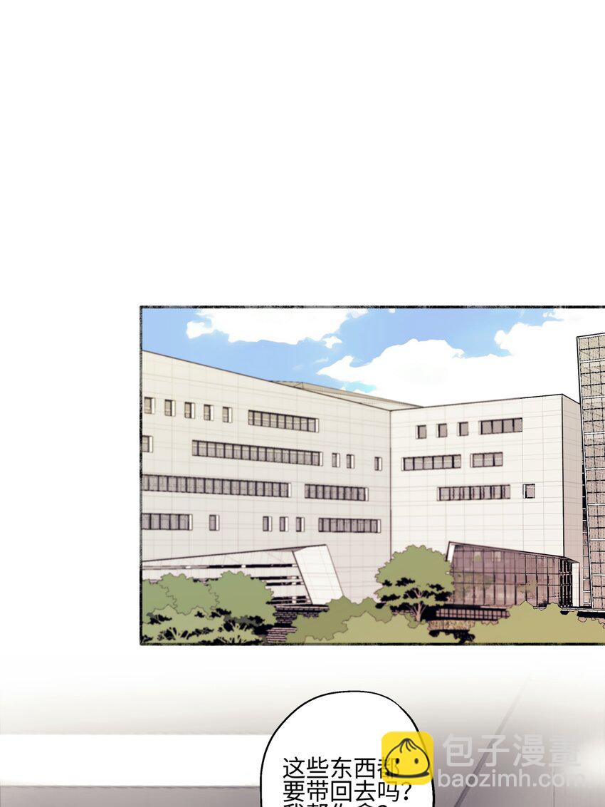54 情绪打包-第63话