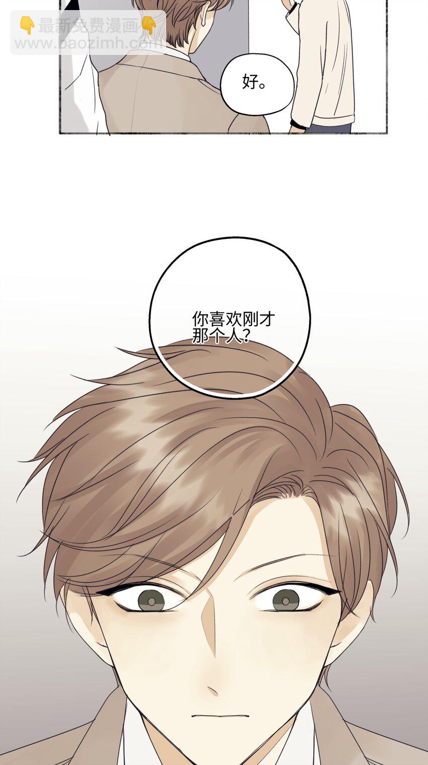 54 情绪打包-第63话