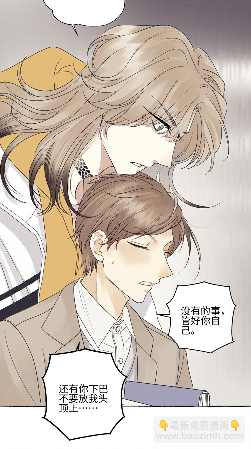 54 情绪打包-第63话