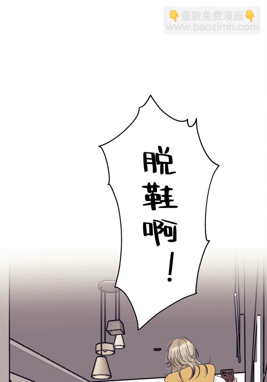 54 情绪打包-第63话